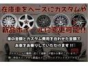 Ｓツーリングセレクション　ＲＳＲ車高調／モデリスタエアロ（Ｆ・Ｓ・Ｒ）／純正９インチナビ／フルセグＴＶ／クルーズコントロール／シートヒーター／ミラーウインカー／バックカメラ／ＥＴＣ(79枚目)