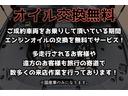 Ｓツーリングセレクション　ＲＳＲ車高調／モデリスタエアロ（Ｆ・Ｓ・Ｒ）／純正９インチナビ／フルセグＴＶ／クルーズコントロール／シートヒーター／ミラーウインカー／バックカメラ／ＥＴＣ(80枚目)