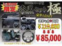 ２５０Ｇ　リラックスセレクション　ＢＲＡＳＨエアロＦ、Ｓ、Ｒ／ＢＲＡＳＨ車検対応４本出しマフラー／ＢＲＡＳＨ三眼ヘッドライト／２色切り替えフォグランプ／ＢＲＡＳＨ１９インチＡＷ／ＴＥＩＮフルタップ車高調／ＯＰモーション付きテールレンズ(6枚目)