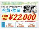 ＮＸ ＮＸ３５０ｈ　Ｆスポーツ　ＦＯＲＧＥＤＤＥＳＩＧＮ８８８　２２ＡＷ／ＲＳＲ車高調／Ｍ’ｚ　ＳＰＥＥＤエアロ（Ｆ，Ｓ，Ｒ）／Ｍ’ｚ　Ｅｘｈａｕｓｔ　Ｓｙｓｔｅｍ／デジタルインナーミラー／前後ドライブレコーダー／パノラマルーフ（5枚目）