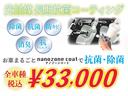 ２５０Ｇ　ＲＤＳバンパー／モデリスタフロントスポイラー／車高調／ＷＯＲＫＳＣＨＷＥＲＴＳＧ２１９インチＡＷ／ＥＴＣ／ドライブレコーダー／カロッツェリアサイバーナビ／Ｂｌｕｅｔｏｏｔｈ／バックカメラ／パワーシート（79枚目）