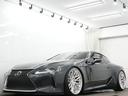 LC500 LEMSエアロ(F/S/R)/TRDミラーカバー/フロントリフター/BC FORGED HCA386 22AW/ワンオフ車高調/USグリル/中間ストレート/カーボンルーフ/Mark Levinson(64枚目)