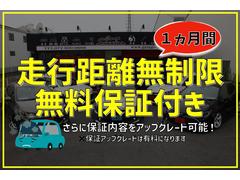 １ヶ月走行距離無制限無償保証御座います！！ 3