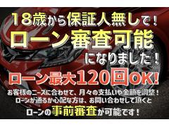 ●ローンが心配な方、他社でローンが難しい方もお気軽にご相談下さい。ローンが心配だった方でも当社は多数のお取引実績あり！！遠方の方も来店不要で審査可能。まずはお気軽にお問合せください。 2