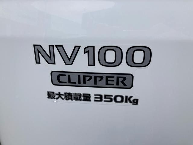 日産 ＮＶ１００クリッパーバン