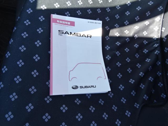 サンバーバン トランスポーター　４ＷＤ（44枚目）