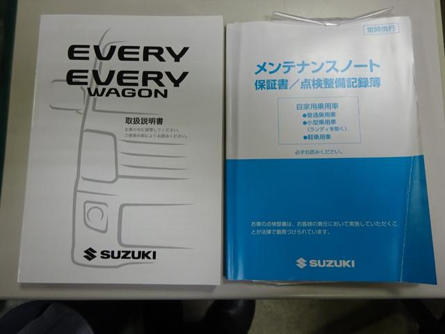 ＰＺターボスペシャル　ハイルーフ　両側電動スライドドア　オートステップ左　外品ナビＴＶ(37枚目)