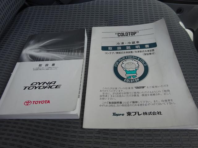 　東プレ製低温仕様冷凍車－３０度設定　スタンバイ装置　ボデー内寸Ｌ２９８０ｘＷ１６００ｘＨ１６８０(38枚目)