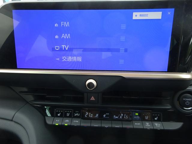 クラウンクロスオーバー Ｇアドバンスド・レザーパッケージ　１２．３型ディスプレイ　全方位カメラ　スタッドレスアルミホイール付き　フルセグ　ドラレコ前後　ＥＴＣ　１５００キロコンセント　ワンオーナー（21枚目）
