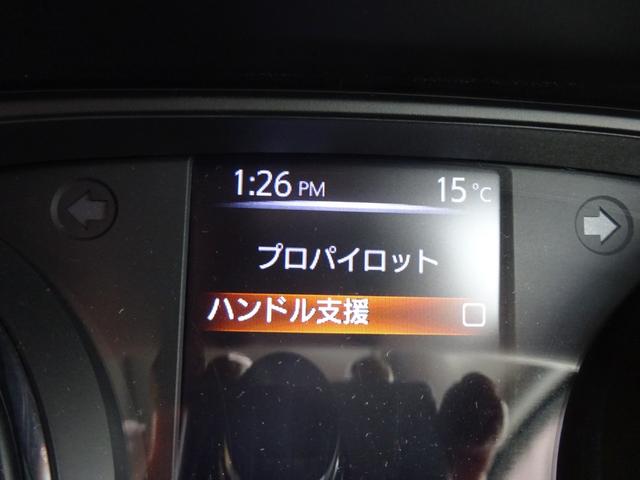 エクストレイル ２０Ｘｉ　４ＷＤ　純正ナビＴＶ　Ｂカメラ　ＥＴＣ　クルーズコントロール　プロパイロット　シートヒーター（26枚目）