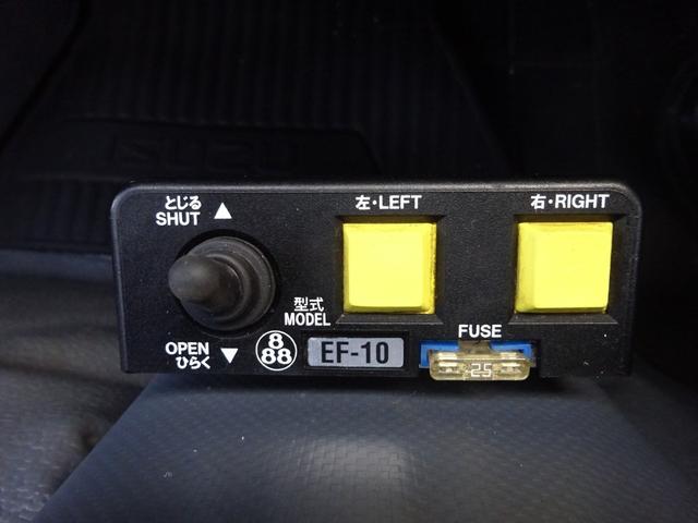 エルフトラック 強化フルフラットローダンプ 電動コボレーン サイドドア溶接止現状一方開 中間金具 プロテクターアングル補強(25枚目)