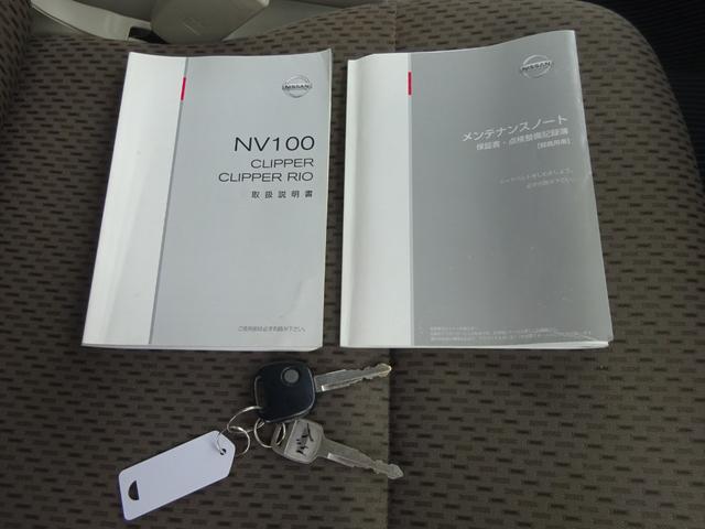 NV100クリッパーバン DX 5AGSシフト(27枚目)
