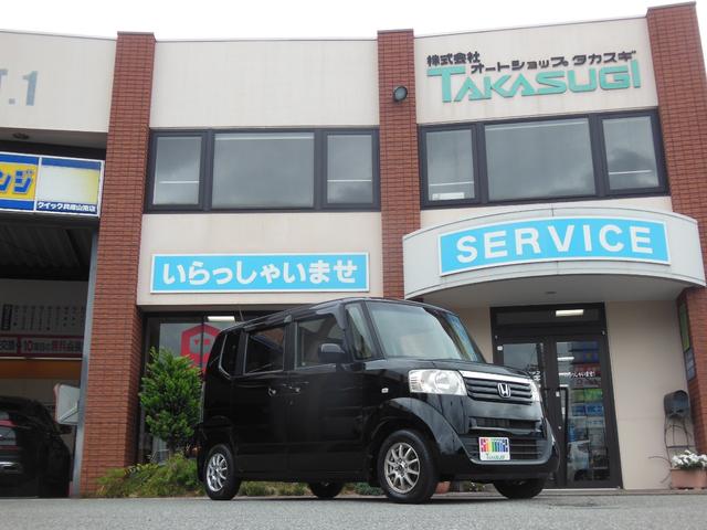 Ｎ－ＢＯＸ Ｇ・Ｌパッケージ　オーディオ　バックカメラ　左パワースライドドア　スマートキー　アルミホイール　プライバシーガラス（31枚目）