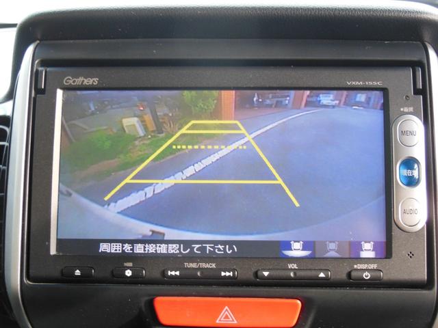 Ｎ－ＢＯＸカスタム Ｇ　ターボＳＳパッケージ　ナビ　バックカメラ　両側パワースライドドア　スマートキー　衝突軽減装置　ＨＩＤヘッドライト　クルーズコントロール　オートライト　ターボ車（18枚目）