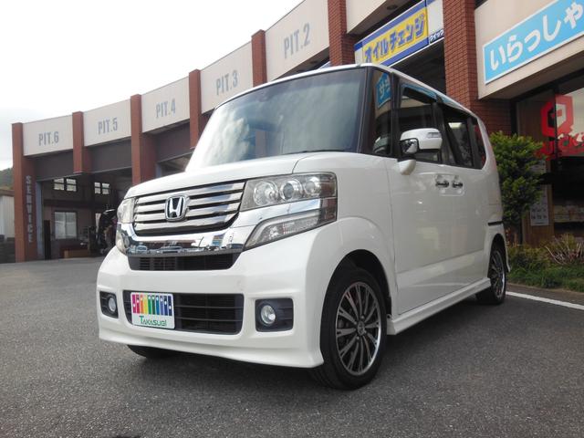 Ｎ－ＢＯＸカスタム Ｇ　ターボＳＳパッケージ　ナビ　バックカメラ　両側パワースライドドア　スマートキー　衝突軽減装置　ＨＩＤヘッドライト　クルーズコントロール　オートライト　ターボ車（30枚目）