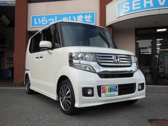 Ｎ－ＢＯＸカスタム Ｇ　ターボＳＳパッケージ　ナビ　バックカメラ　両側パワースライドドア　スマートキー　衝突軽減装置　ＨＩＤヘッドライト　クルーズコントロール　オートライト　ターボ車（31枚目）