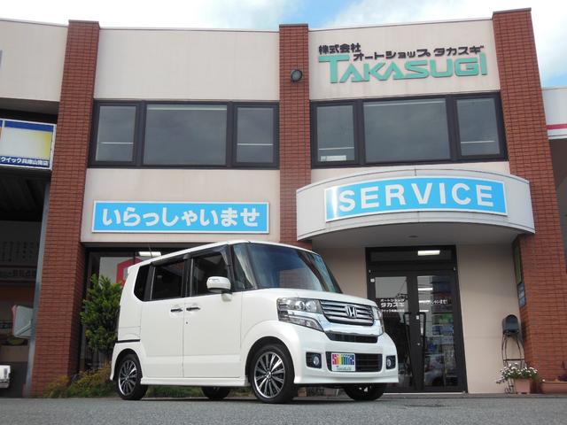 Ｎ－ＢＯＸカスタム Ｇ　ターボＳＳパッケージ　ナビ　バックカメラ　両側パワースライドドア　スマートキー　衝突軽減装置　ＨＩＤヘッドライト　クルーズコントロール　オートライト　ターボ車（32枚目）