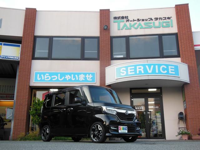 Ｎ－ＢＯＸカスタム Ｇ・ＥＸターボホンダセンシング　ナビ　バックカメラ　ＥＴＣ　ドラレコ　両側パワースライドドア　シートヒーター　ＬＥＤヘッドライト　クルーズコントロール　ターボ車（35枚目）