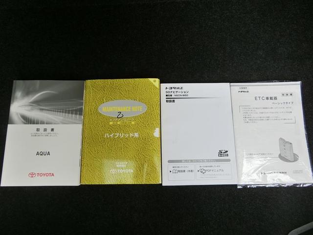 S ワンセグ メモリーナビ バックカメラ ETC ワンオーナー(20枚目)