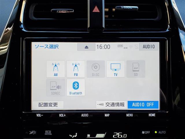 Ａツーリングセレクション　ＥＳＣ　Ｐシート　バックガイドモニター　地デジ　ＬＥＤヘッド　ＤＶＤ　ＥＴＣ車載器　スマートキー　クルーズコントロール　オートエアコン　ナビ＆ＴＶ　イモビライザー　アルミ　Ａストップ　サイドエアバッグ(13枚目)