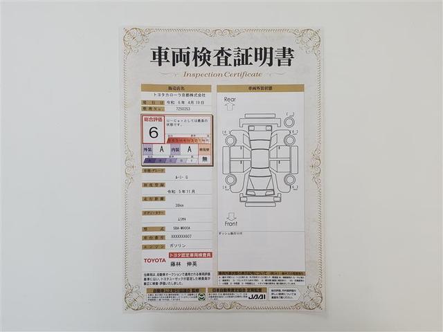 Ｇ　Ｒカメラ　スマ－トキ－　盗難防止　ＬＥＤ　フルフラットシート　フルセグＴＶ　ナビＴＶ　ＤＶＤ　横滑り防止システム　ワンオーナー車　オートエアコン　ＥＴＣ車載器　キーフリー　パワーウィンドウ　エアバック(2枚目)