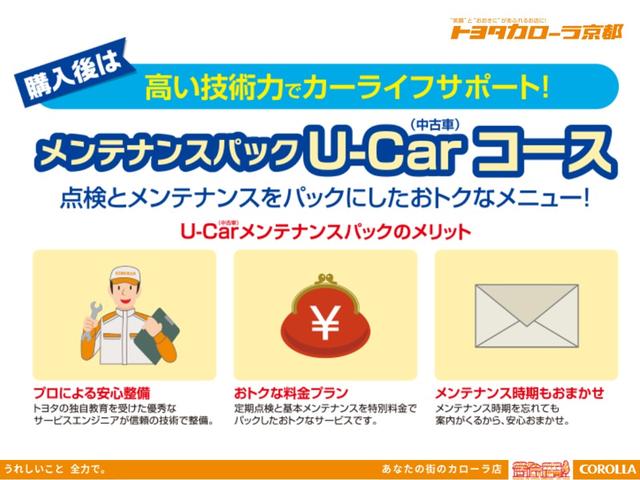 カローラフィールダー ハイブリッド　衝突軽減ブレーキサポート　サイドカーテンエアバック　ワンオーナー　キーレスエントリー　フルオートエアコン　パワーステアリング　ＥＴＣ付き　ＡＢＳ　パワーウィンド　両席エアバック　運転席エアバッグ（21枚目）