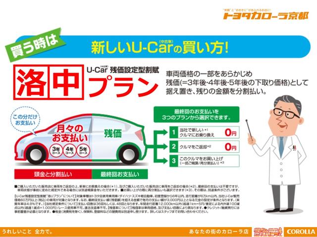 ヤリス Ｘ　誤発進抑制装置　キーフリー　バックモニター　イモビライザー　カーテンエアバック　マニュアルエアコン　エアバック付　横滑り防止システム　ＥＴＣ車載器　Ｗエアバック　パワーウィンドウ　パワーステアリング（20枚目）