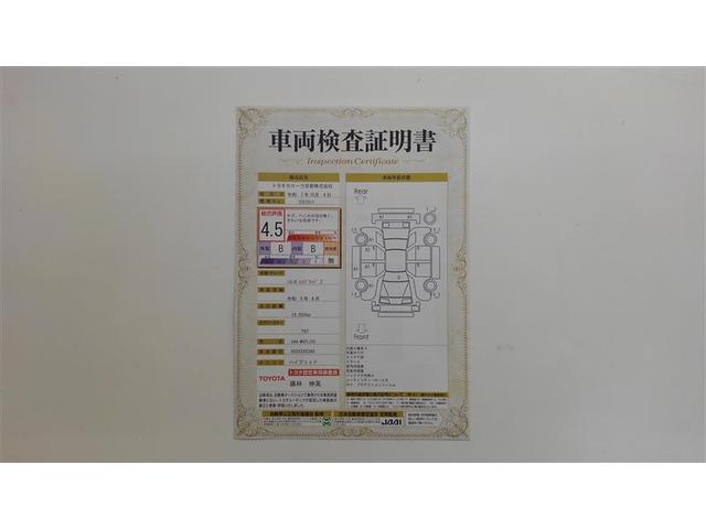 シエンタ ハイブリッドＺ　ＴＳＳ　ワンオーナ　フルフラットシート　エアバック　キーレスエントリー　イモビライザー　バックモニター　ＬＥＤヘッドライト　ＥＴＣ車載器　横滑り防止　スマートキー　オートエアコン　サイドエアバッグ（2枚目）