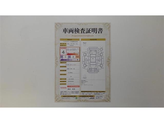 ハリアーハイブリッド Ｚ　レザーパッケージ　パノラマサンルーフ　地デジ　横滑防止　盗難防止システム　Ｂモニター　革　ＬＥＤライト　パワーウィンドウ　クルコン　スマートキ－　助手席エアバック　パワーシート　エアバッグ　オートエアコン　ナビＴＶ（2枚目）