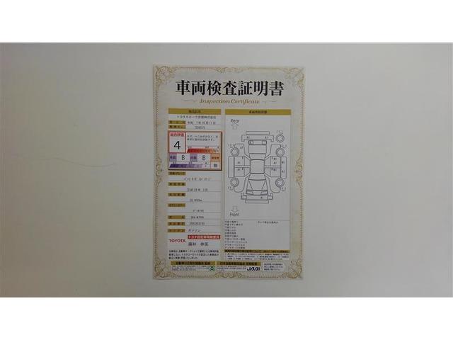 パッソ モーダ　Ｇパッケージ　ワンオーナ　横滑り防止　キーフリーシステム　スマートキー　Ｂカメラ　ＬＥＤヘッドライト　パワーステアリング　アルミ　ＡＢＳ　イモビライザー　ＷエアＢ　パワーウインドウ　ＥＴＣ　ナビＴＶ　Ａストップ（2枚目）