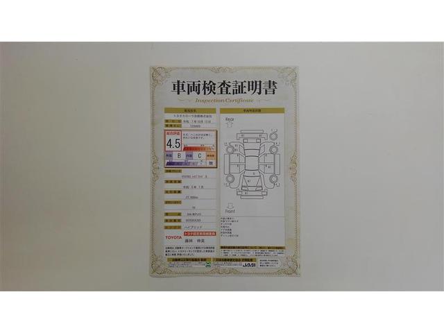 ヤリスクロス ハイブリッドＧ　ＴＳＳ　イモビライザー　バックモニタ－　エアコン　ＬＥＤヘッドライト　インテリキー　フルセグＴＶ　パワーウィンド　ワンオーナ　Ｗエアバック　オートクルーズ　メディアプレイヤー接続　キーフリー　アルミ（2枚目）