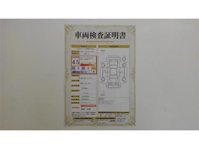 ハリアーハイブリッド Ｚ　レザーパッケージ　地デジ　横滑防止　盗難防止システム　Ｂモニター　革　ＬＥＤライト　パワーウィンドウ　クルコン　スマートキ－　助手席エアバック　パワーシート　エアバッグ　オートエアコン　ナビＴＶ　ドライブレコーダ（2枚目）