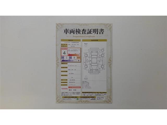 ノア ハイブリッドＳ－Ｚ　横滑り防止機能　エアバッグ　アイドリングストップ　オートクルーズコントロール　地デジ　両側自動ドア　ダブルエアコン　スマートエントリー　ＬＥＤランプ　バックモニター　メモリナビ　３列シート　ＥＴＣ付き（2枚目）