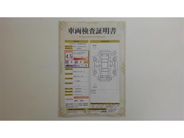 ヤリスクロス ハイブリッドＺ　ドライブレコーダ　インテリジェントキー　アルミホイル　ＬＥＤライト　１オ－ナ－　リアカメラ　クルーズコントロール　横滑り防止システム　ＴＶ　電動シ－ト　パワステ　オートエアコン　キーフリー　ＥＴＣ付き（2枚目）