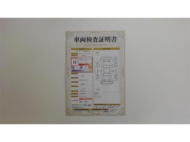 アクア Ｚ　エアロ　ＬＥＤヘッドライト　スマートキー　１００Ｖ電源　イモビライザー　アルミホイール　ドライブレコーダー　オートクルーズコントロール　フルセグＴＶ　エアコン　ＥＳＣ　ナビ＆ＴＶ　カーテンエアバッグ（2枚目）