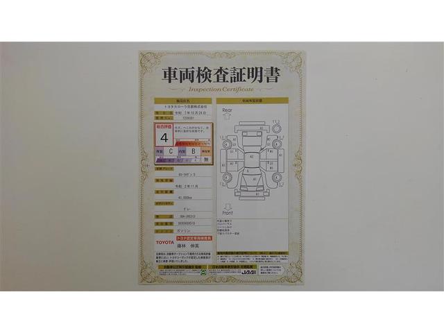 カローラ S オートクルーズ キーレス オートエアコン ワンオ-ナ- バックモニター メモリナビ ドラレコ LEDヘッドランプ ミュージックプレイヤー接続可 アルミ イモビ ABS デュアルエアバック 横滑防止(2枚目)