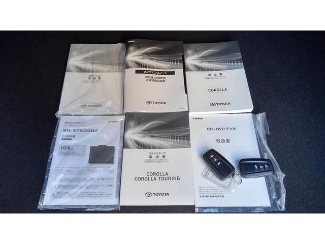 カローラ S オートクルーズ キーレス オートエアコン ワンオ-ナ- バックモニター メモリナビ ドラレコ LEDヘッドランプ ミュージックプレイヤー接続可 アルミ イモビ ABS デュアルエアバック 横滑防止(21枚目)