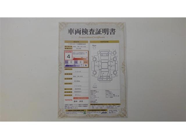 パッソ モーダ スマートキ 誤発進抑制機能 バックガイドモニター エアバック AS&G エアコン キーレス LED Wエアバッグ 横滑り防止 ナビTV 盗難防止システム ワンセグTV パワーステアリング メモリナビ(2枚目)