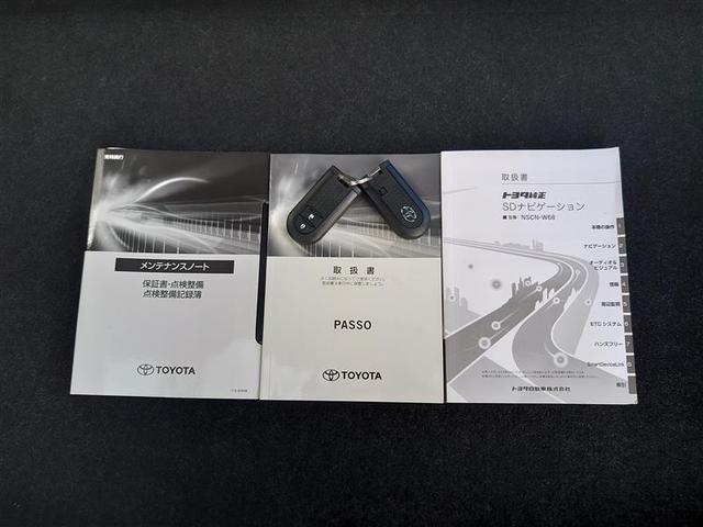 パッソ モーダ スマートキ 誤発進抑制機能 バックガイドモニター エアバック AS&G エアコン キーレス LED Wエアバッグ 横滑り防止 ナビTV 盗難防止システム ワンセグTV パワーステアリング メモリナビ(19枚目)