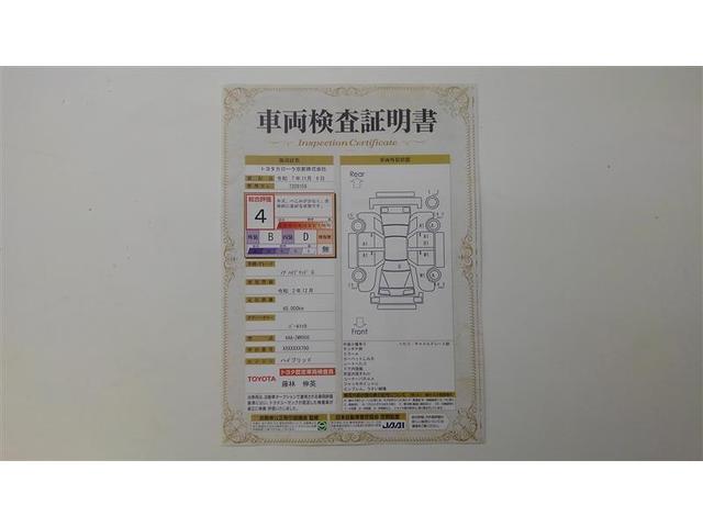 ノア ハイブリッドG スマートキー&プッシュスタート LEDへッドライト 地デジ イモビライザー Wエアコン パワーウインドウ アルミ クルコン エアバッグ 横滑り防止 DVD再生機能 フルフラット パワステ ナビTV(2枚目)