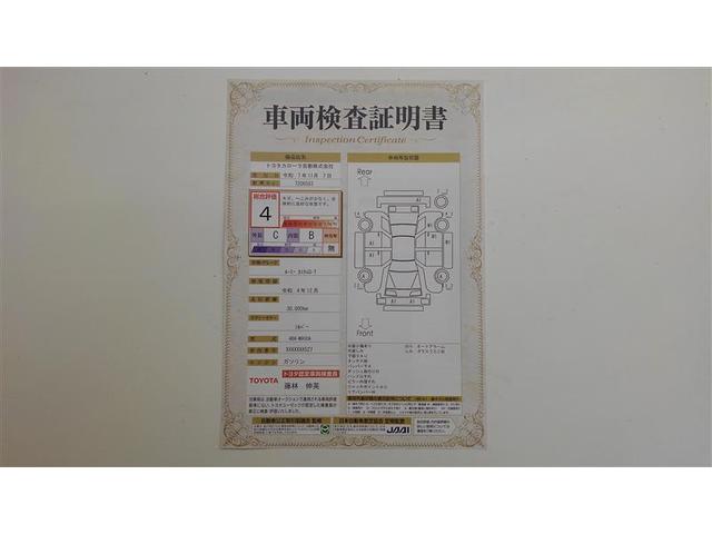 ルーミー カスタムG-T 助手席エアバック 両側オートスライドドア スマートキープッシュスタート LEDライト 1オーナー 横滑り防止機能 クルコン ETC付 アルミホイール フルフラット キーレス DVD ドラレコ ABS(2枚目)