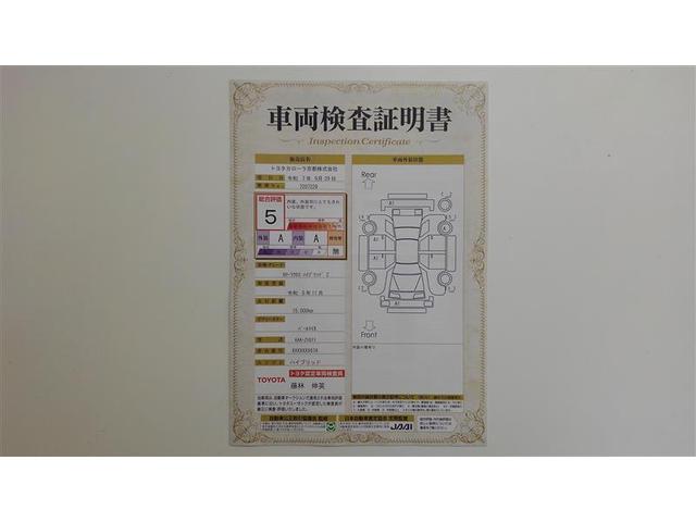 カローラクロス ハイブリッド Z 衝突軽減B フルセグテレビ スマキ- ワンオーナ 半レザー Bモニター アクティブクルーズコントロール メモリナビ アイドリングストップ イモビ LED AC 運転席Pシート メディアプレイヤー接続(2枚目)