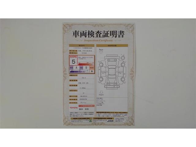 ヤリス Ｘ　ＰＣＳ　横滑り防止装置付き　ワイヤレスキー　盗難防止　サイドエアバック　エアコン　Ｗエアバッグ　パワーウインドウ　ＥＴＣ付き　パワステ　運転席エアバッグ　１オーナー　メディアプレイヤー接続　ＡＢＳ（2枚目）