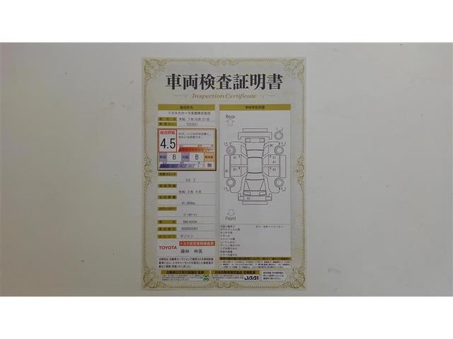 ライズ Z 誤発進抑制機能 エアコン テレビ スマートキー&プッシュスタート 地デジTV ドライブレコーダ VSA 盗難防止装置 ミュージックプレイヤー接続可 アイドリングストップ機能 クルコン バックモニター(2枚目)