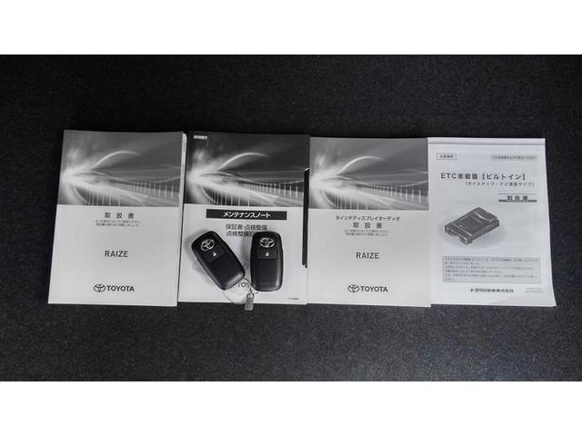 ライズ Z 誤発進抑制機能 エアコン テレビ スマートキー&プッシュスタート 地デジTV ドライブレコーダ VSA 盗難防止装置 ミュージックプレイヤー接続可 アイドリングストップ機能 クルコン バックモニター(19枚目)