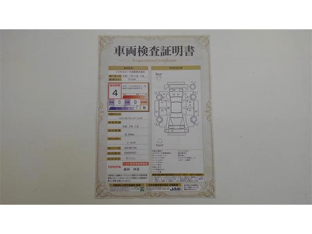シエンタ G セーフティーエディションII 誤発進抑制装置 両側パワースライドドア DVD 横滑り防止装置 ETC車載器 オートエアコン フルセグTV 盗難防止システム ABS ウォークスルー キーレスエントリー ナビ&TV メモリ-ナビ PS(2枚目)