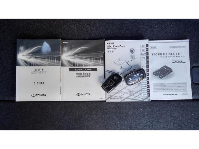 シエンタ G セーフティーエディションII 誤発進抑制装置 両側パワースライドドア DVD 横滑り防止装置 ETC車載器 オートエアコン フルセグTV 盗難防止システム ABS ウォークスルー キーレスエントリー ナビ&TV メモリ-ナビ PS(20枚目)