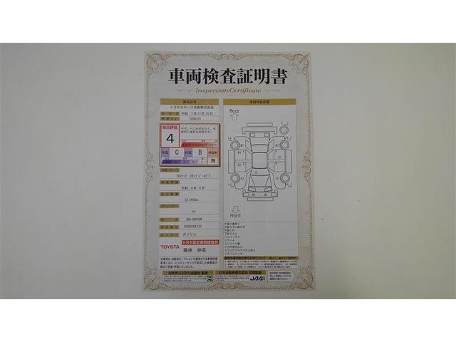 アルファード 2.5S タイプゴールドII ドライブレコーダ カーナビ LEDランプ Bカメラ スマートキ AC100V 盗難防止システム ワンオーナー ダブルエアコン 助手席エアバッグ ETC オートクルーズ 3列シート メモリーナビ ABS(2枚目)