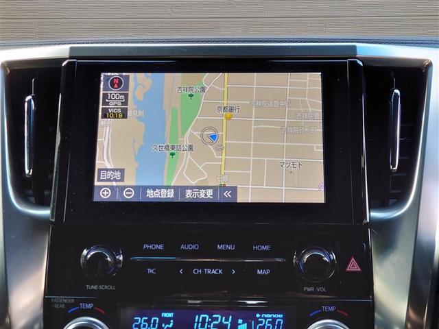 アルファード 2.5S タイプゴールドII ドライブレコーダ カーナビ LEDランプ Bカメラ スマートキ AC100V 盗難防止システム ワンオーナー ダブルエアコン 助手席エアバッグ ETC オートクルーズ 3列シート メモリーナビ ABS(3枚目)