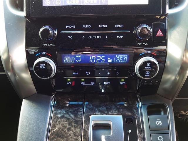 アルファード 2.5S タイプゴールドII ドライブレコーダ カーナビ LEDランプ Bカメラ スマートキ AC100V 盗難防止システム ワンオーナー ダブルエアコン 助手席エアバッグ ETC オートクルーズ 3列シート メモリーナビ ABS(9枚目)